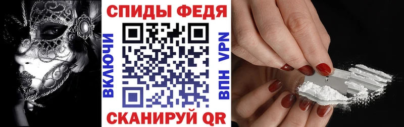 кракен ONION  Изобильный  Амфетамин VHQ 