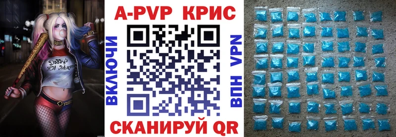 A PVP Соль  Изобильный 