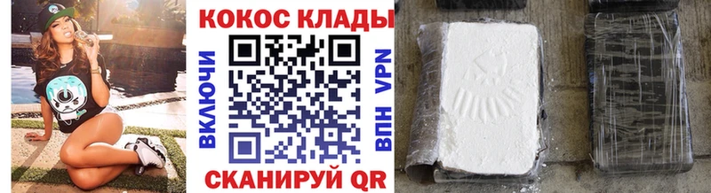 гидра зеркало  Изобильный  Cocaine Эквадор  даркнет сайт 