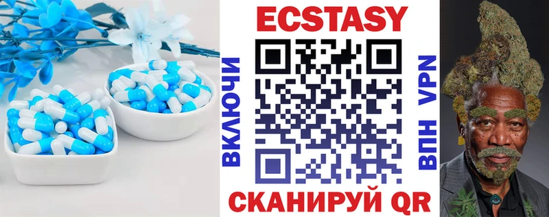 OMG ТОР  Изобильный  Ecstasy 99% 