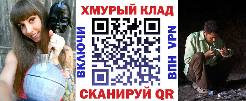 МЕГА как зайти  Изобильный  Героин белый  что такое  