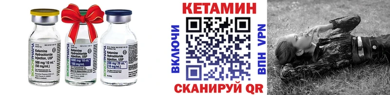 КЕТАМИН VHQ  Изобильный 
