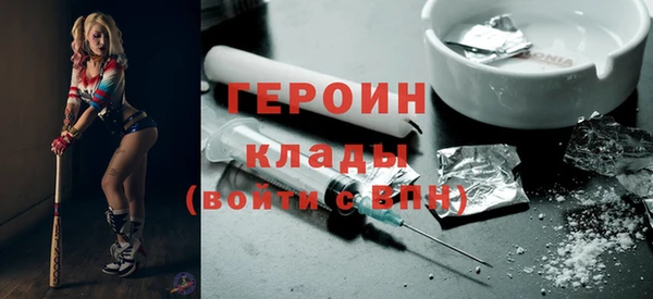 прущие крисы Армянск