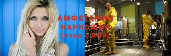 прущие крисы Армянск