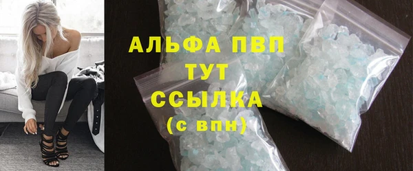 соль курить ск Аркадак