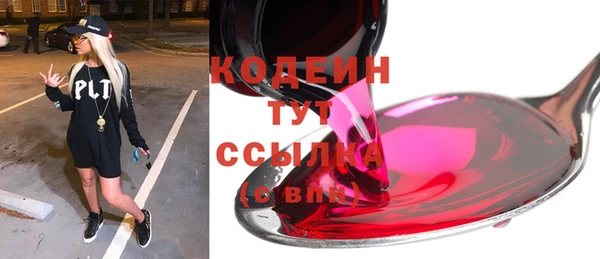 прущие крисы Армянск