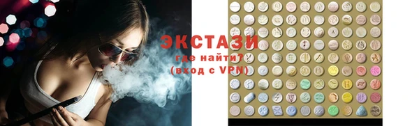 соль курить ск Аркадак