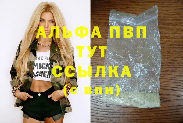 соль курить ск Аркадак
