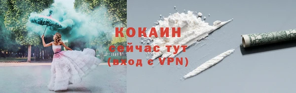 прущие крисы Армянск