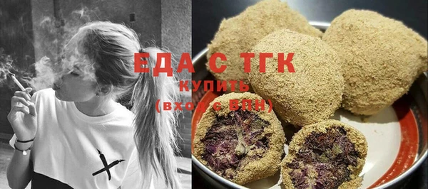 соль курить ск Аркадак