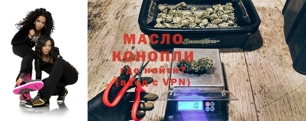 соль курить ск Аркадак