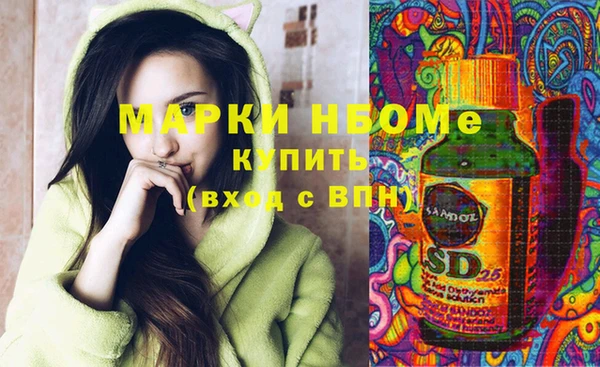 соль курить ск Аркадак