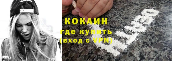 прущие крисы Армянск