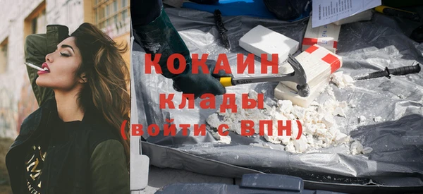 прущие крисы Армянск