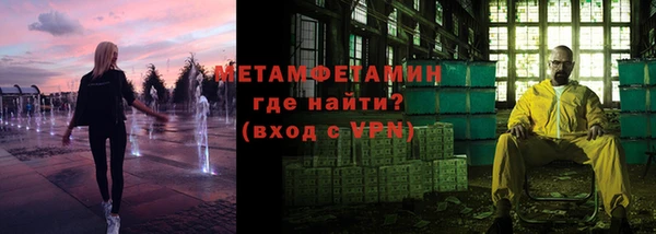 прущие крисы Армянск