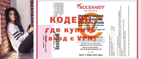 прущие крисы Армянск
