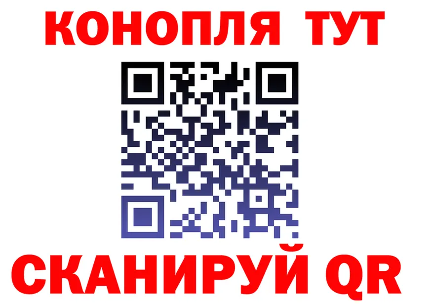 Каннабис OG Kush зеркало даркнет omg Изобильный