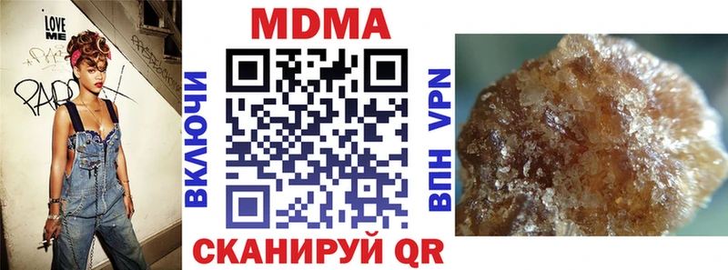 закладка  Изобильный  MDMA молли 