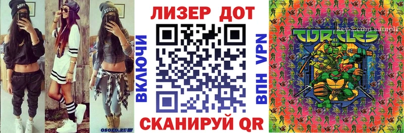 Марки NBOMe 1,8мг  Изобильный 
